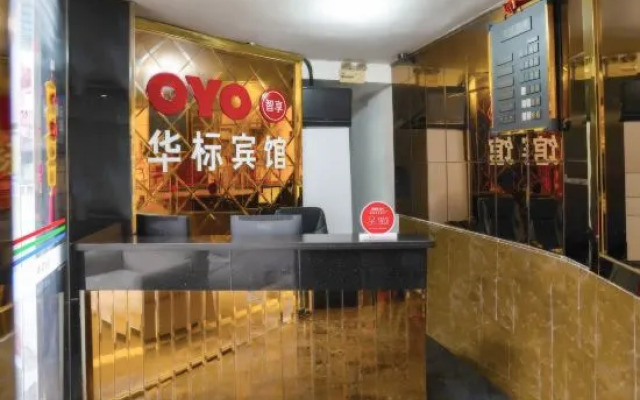 Yizhang Huabiao Hotel