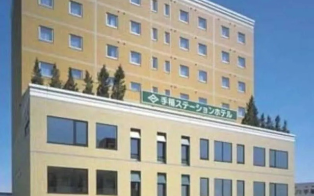 Teine Hotel