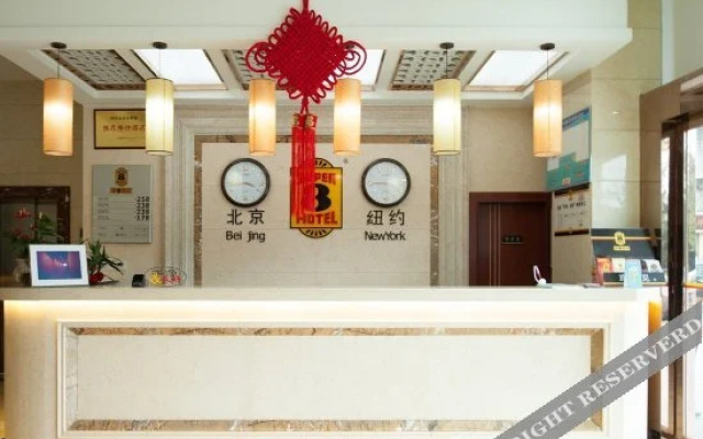Super 8 Hotel Wuyi Square Branch