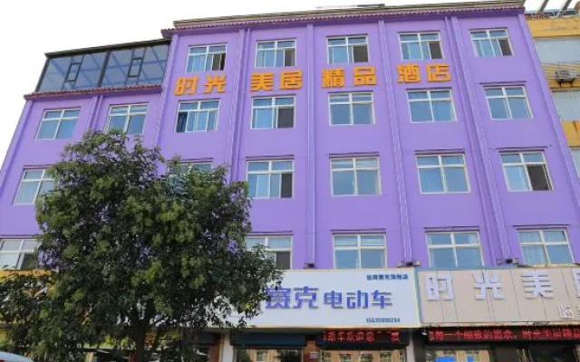 Mercure Linyi Time Hotel