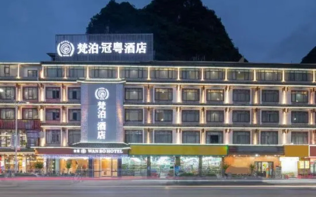 Yangshuo Guan Yue Hotel