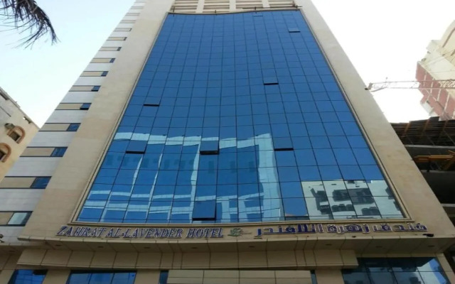 Zahrat Lavender Hotel