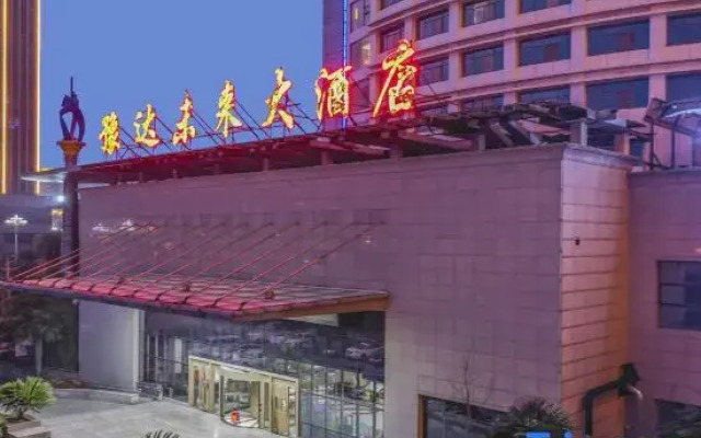 Yu Da Future Hotel