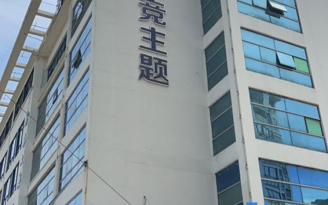 Sanmen AG E-sports Themed Homestay