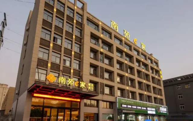 Nanyuan Inn (Ningbo Hengxi Dongqian Lake )