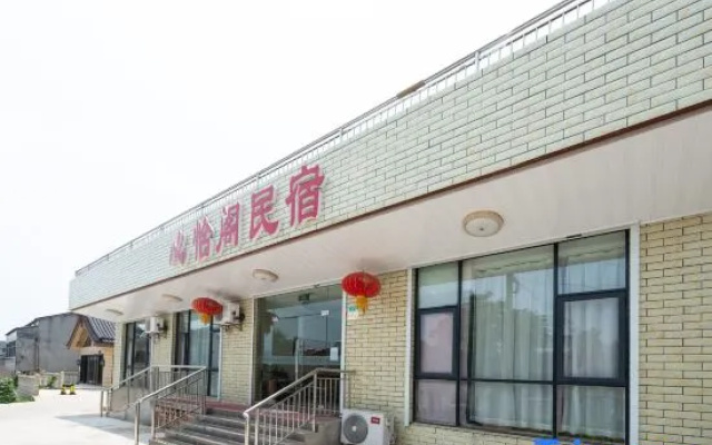 Xinyige Homestay, Tianmu Lake Tourist Resort