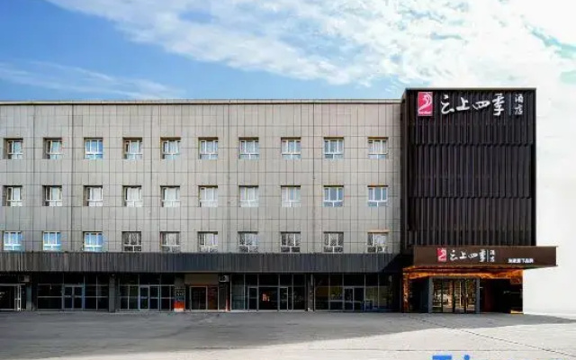 Home Inn Seasons Hotel (Luntai County Tuanjie Plaza Branch)