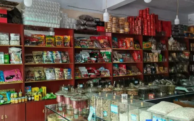 Guiyuan Business Hotel