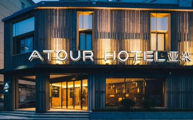 Atour Hotel South Bund Shanghai