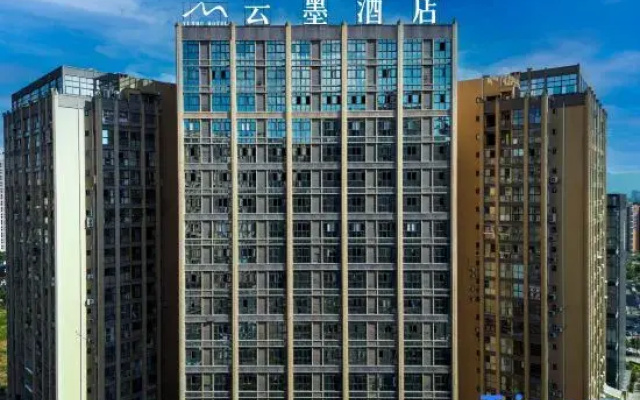 Yunmo Hotel (Yibin Xuzhou District Government Affairs Center)