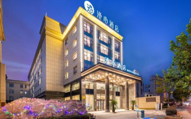 Manxin Hotel (Shanghai Jiangqiao Huajiang Road)