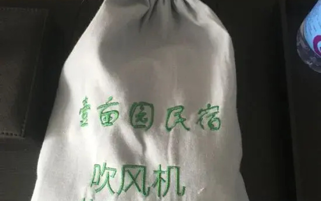 Yimuyuan Viewing Hostel