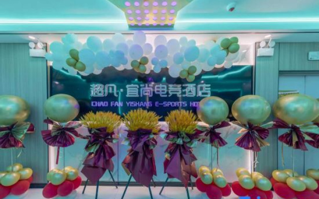 Linyi Chaofan · Yishang E-sports Homestay