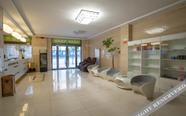 GreenTree Zhixuan Hotel (Anqing University Town)