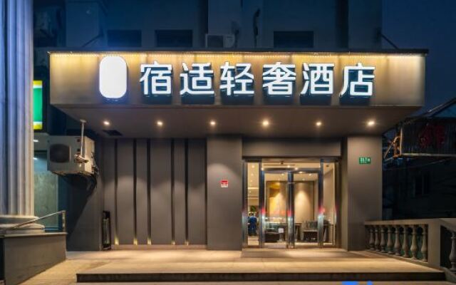 SUSHIHOTEL(QibaolianmingRoadstore）