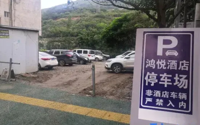 Yuanyang Hongyue Hotel