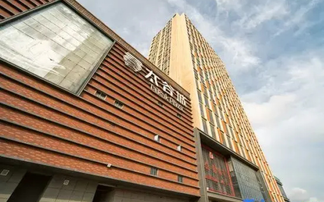 Pingtan ShiJian designer Hotel