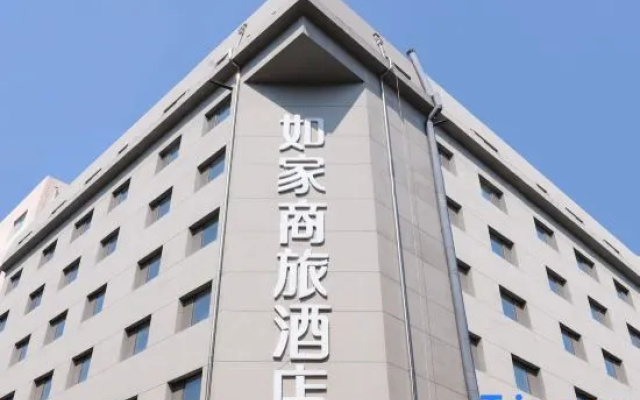 Homeinn Selected Hotel (Harbin Exhibition Center Sports Institute Huanghe Road) – Exterior – Harbin