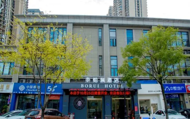 Liu'an Borui Hotel