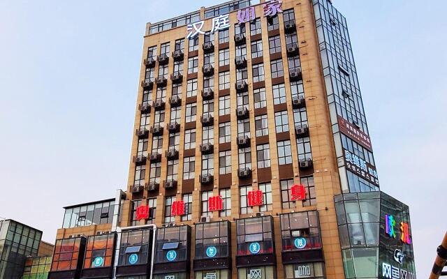 Hanting Hotel Qingdao Chengyang Wanda Plaza 1St Branch