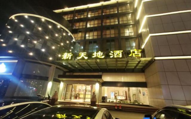 Xintiandi Hotel Pinghu