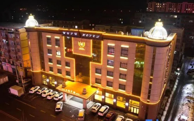 Wufu Hotel