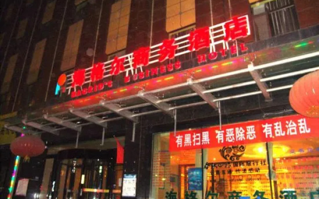 Urumqi Hegel Business Hotel