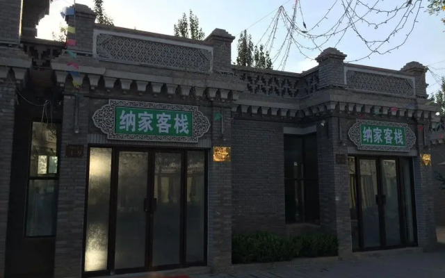Najia Inn