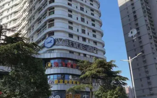 HanTing Premium Hotel (Bengbu Galaxy Center)