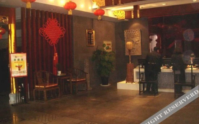 Xiangyang Renjia Hotel