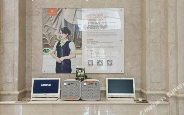 Vienna International Hotel Guangzhou Guangfo
