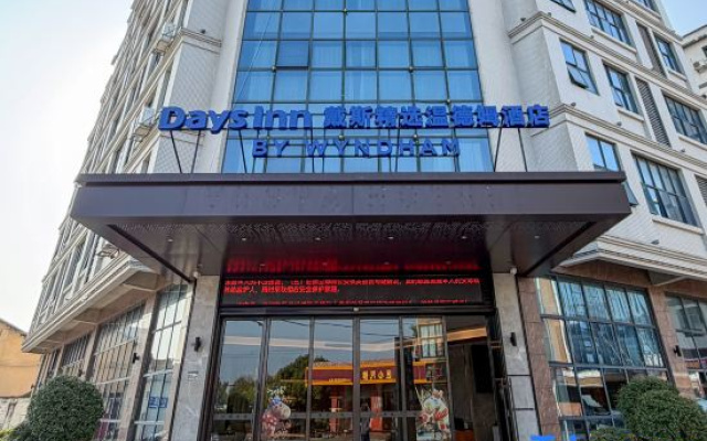Days Inn Wyndham Guangzhou Baiyun International Airport T2 Terminal – Exterior – Guangzhou