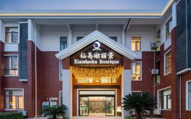 Xiandao Lake Lijing Hotel