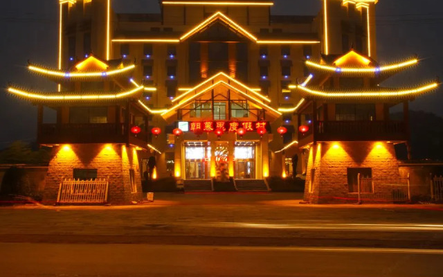 Zhaomusi Resort Hotel