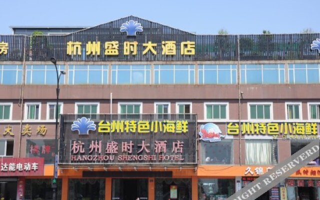 Shengshi Hotel Hangzhou