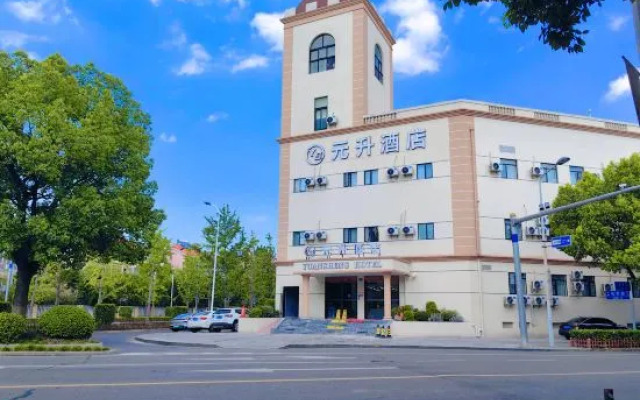 Yuansheng Hotel (Shanghai Jinqiao Jialin Road)