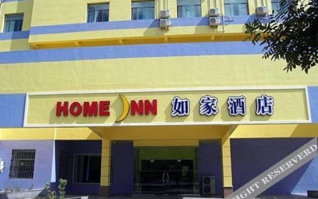 Home Inn (Jiayuguan Yingbin East Road, Datang Food Street)