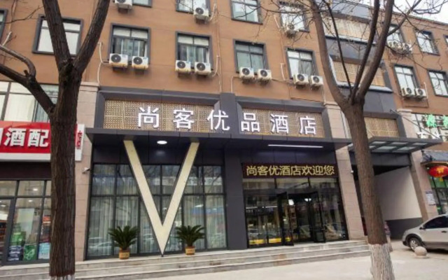 Shankee Tea Style Hotel (Zhengzhou Economic and Technological Development Zone Fifth Avenue)