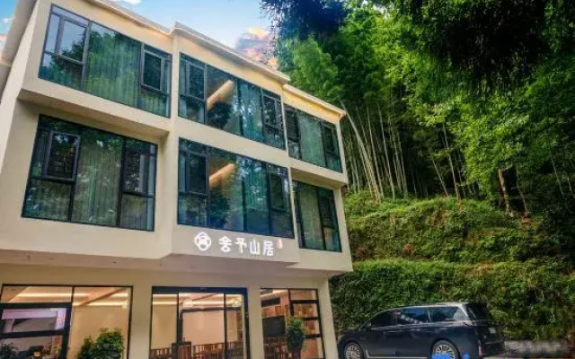 Nanyue Sheyu Mountain Residence Homestay