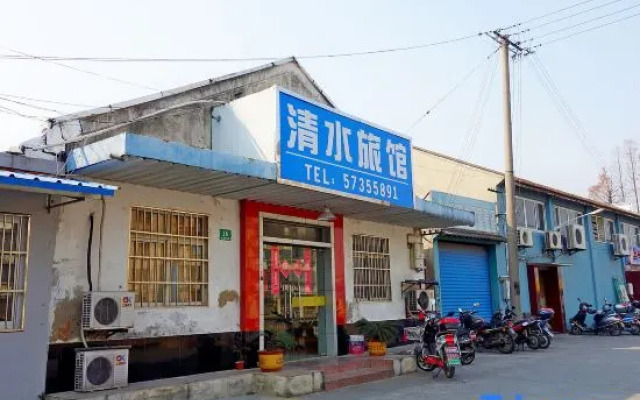 Qingshui Hostel