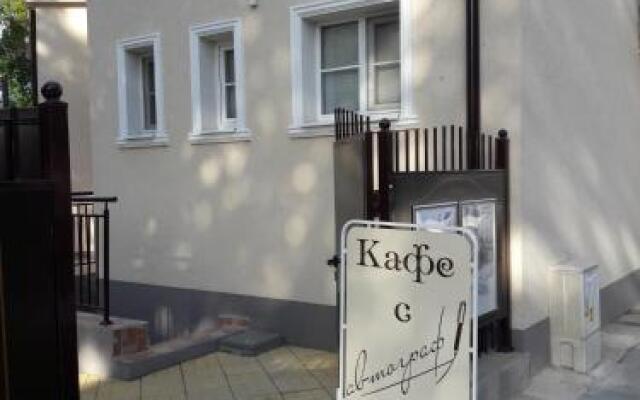 Kiril i Metodii Square Apartment