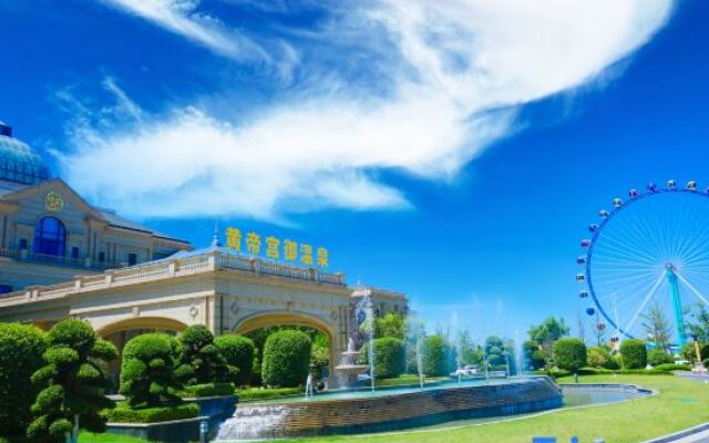 Yinji Huangdi Palace Yu Hot Spring Hotel (Animal Kingdom)