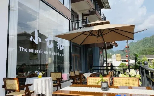 Mountain Joyful Seven hole Homestay – Restaurant – Qiannan