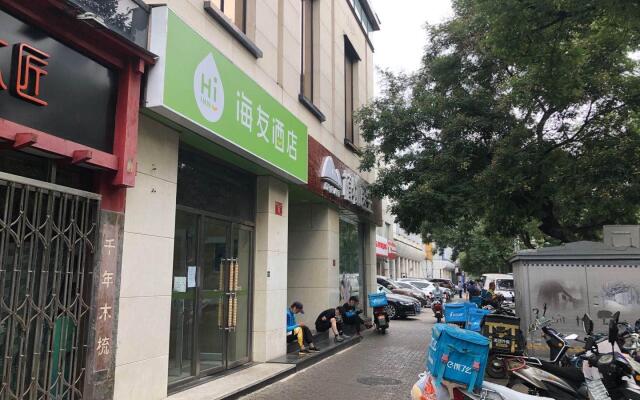 Hi Inn Beijing Xidan