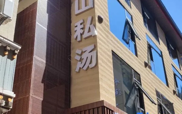 Lanshan homestay – Exterior – Ngawa