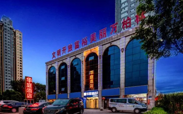 Huayi Selected Hotel (Taiyuan Jinxi Group Store) – Outside – Taiyuan