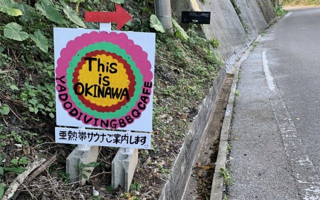 This is OKINAWA - Hostel