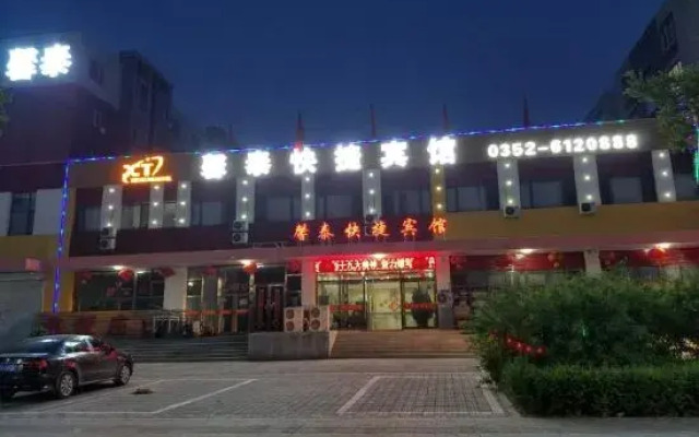 Xintai Express Hotel
