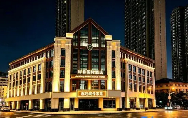 Anxiang International Hotel (Hefei Jiudingshan Road)