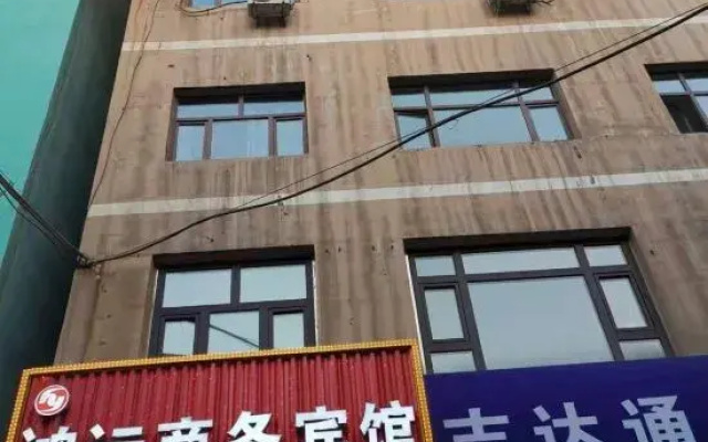 Urumqi Hongyun Business Hotel